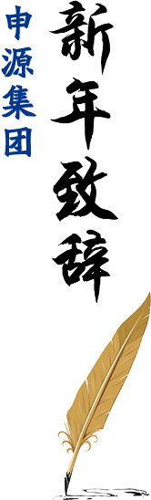 南宫NG28相信品牌的实力网址(中国)官网