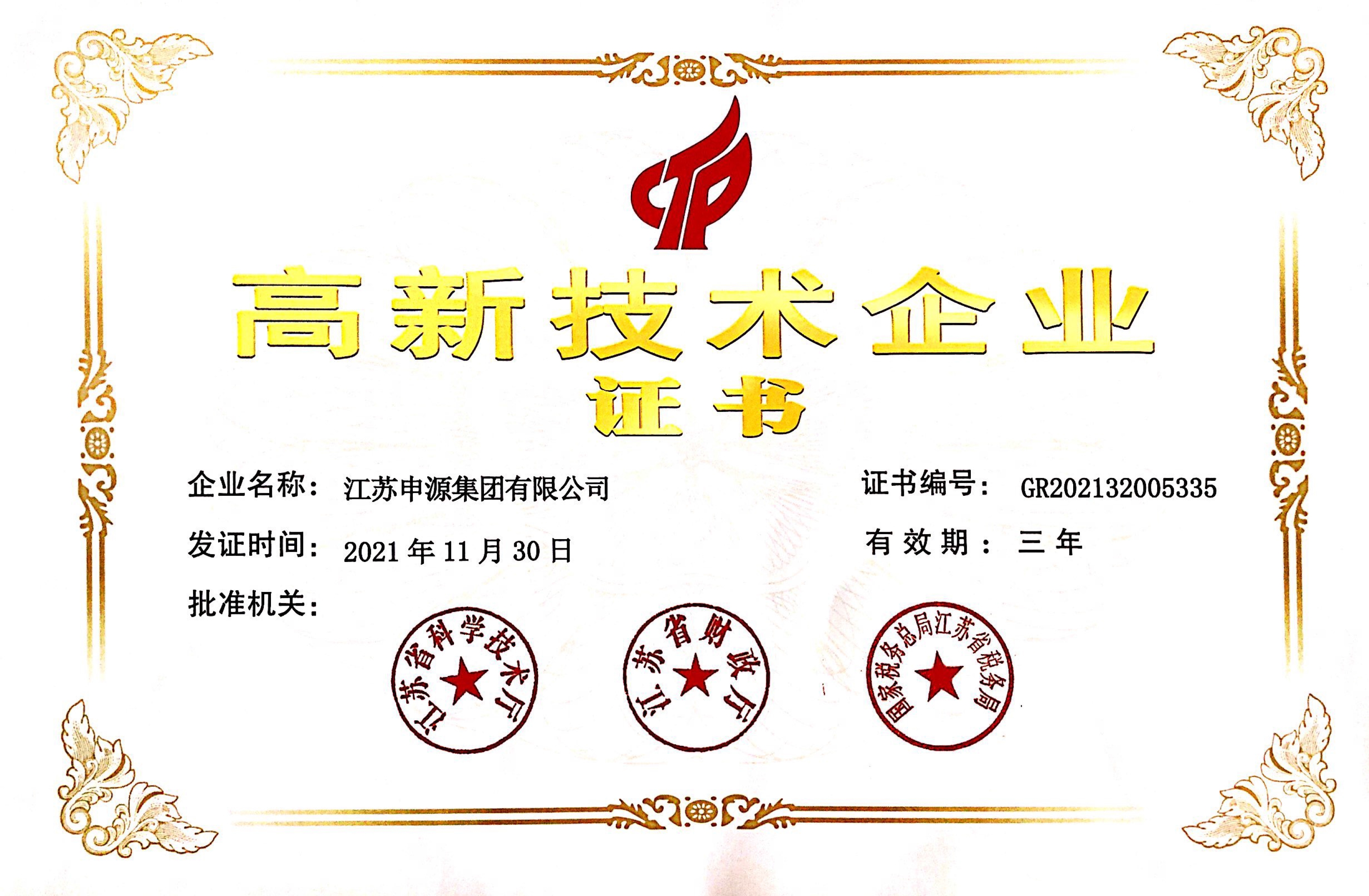 南宫NG28相信品牌的实力网址(中国)官网