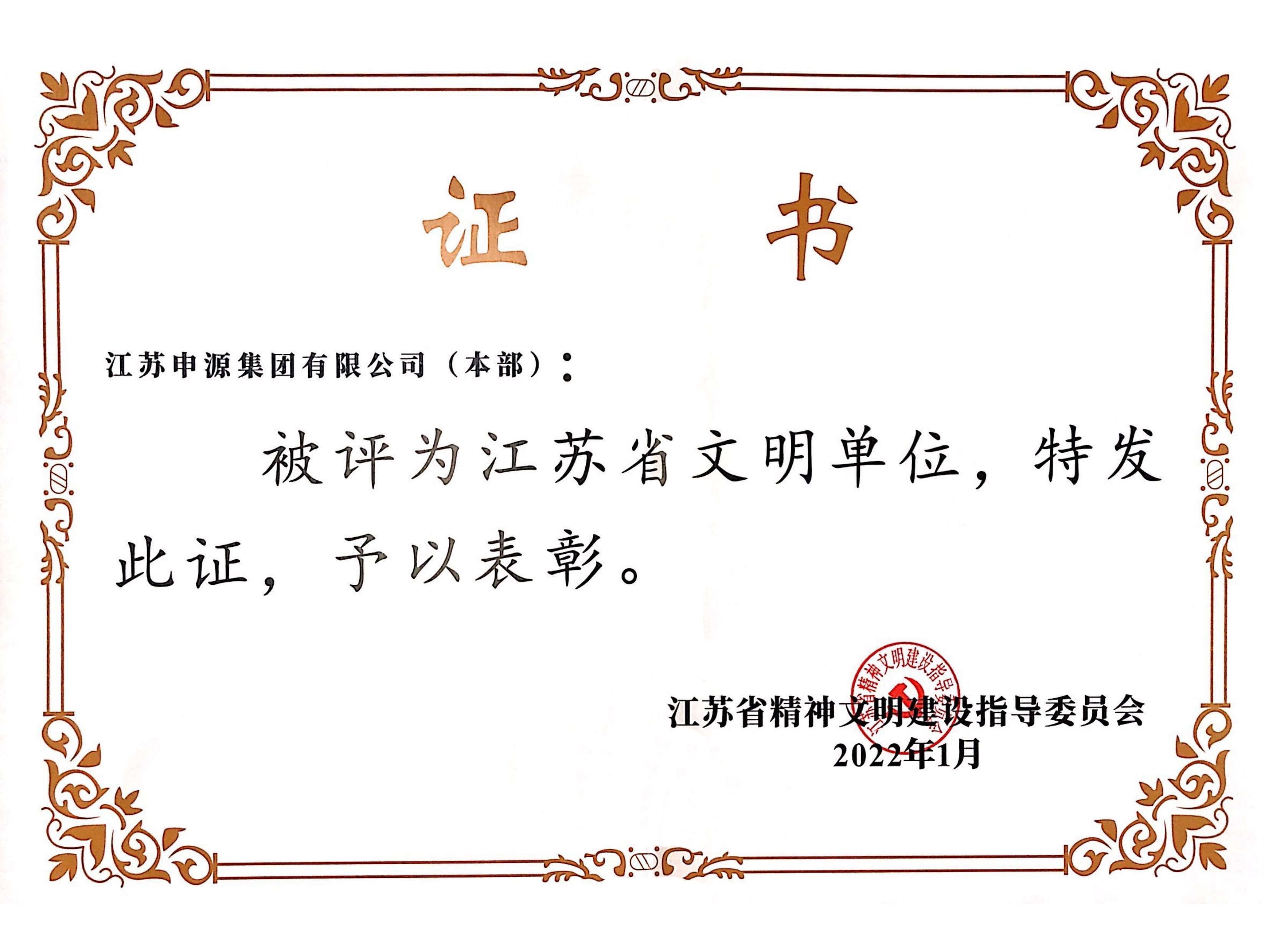 南宫NG28相信品牌的实力网址(中国)官网