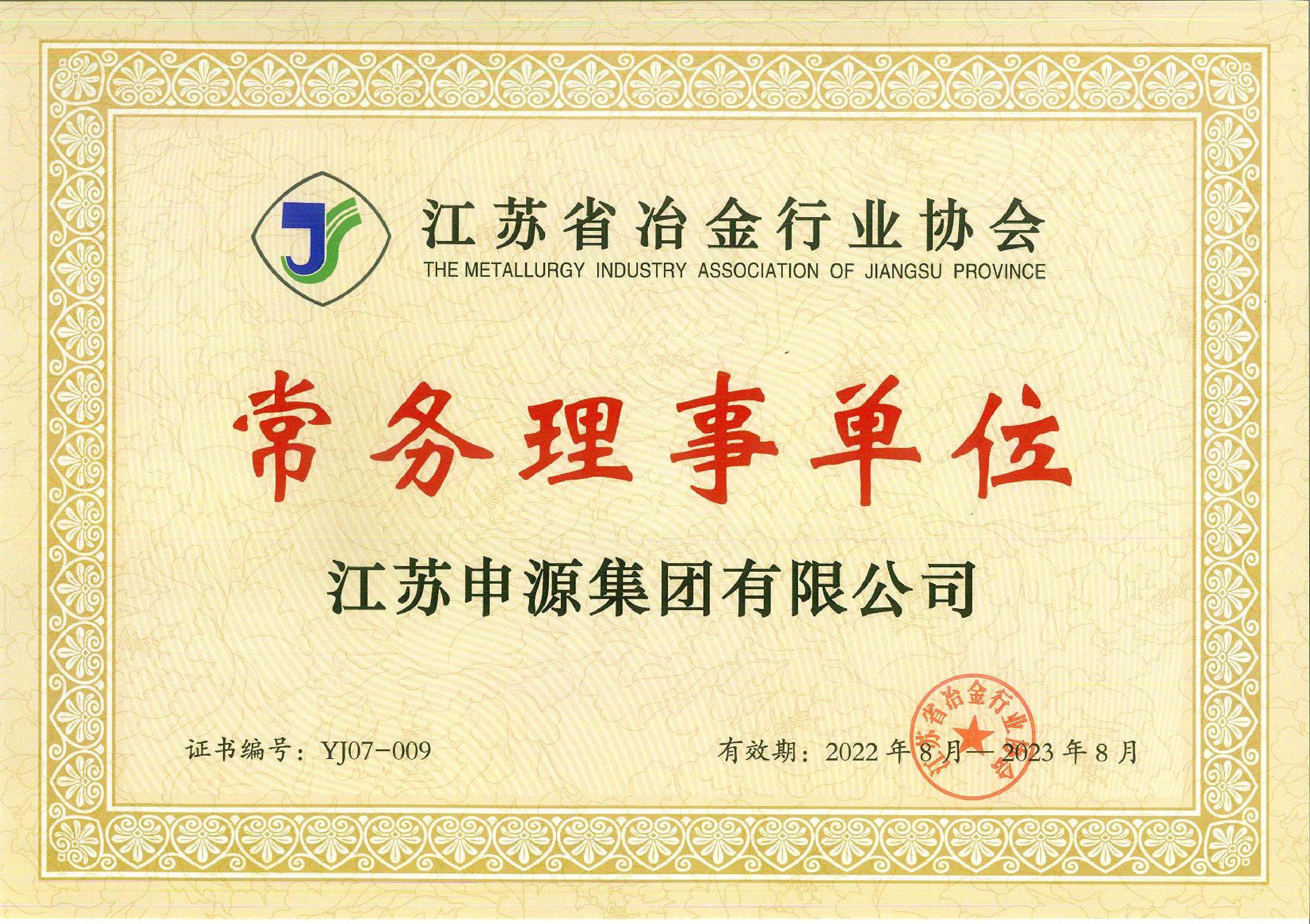 南宫NG28相信品牌的实力网址(中国)官网