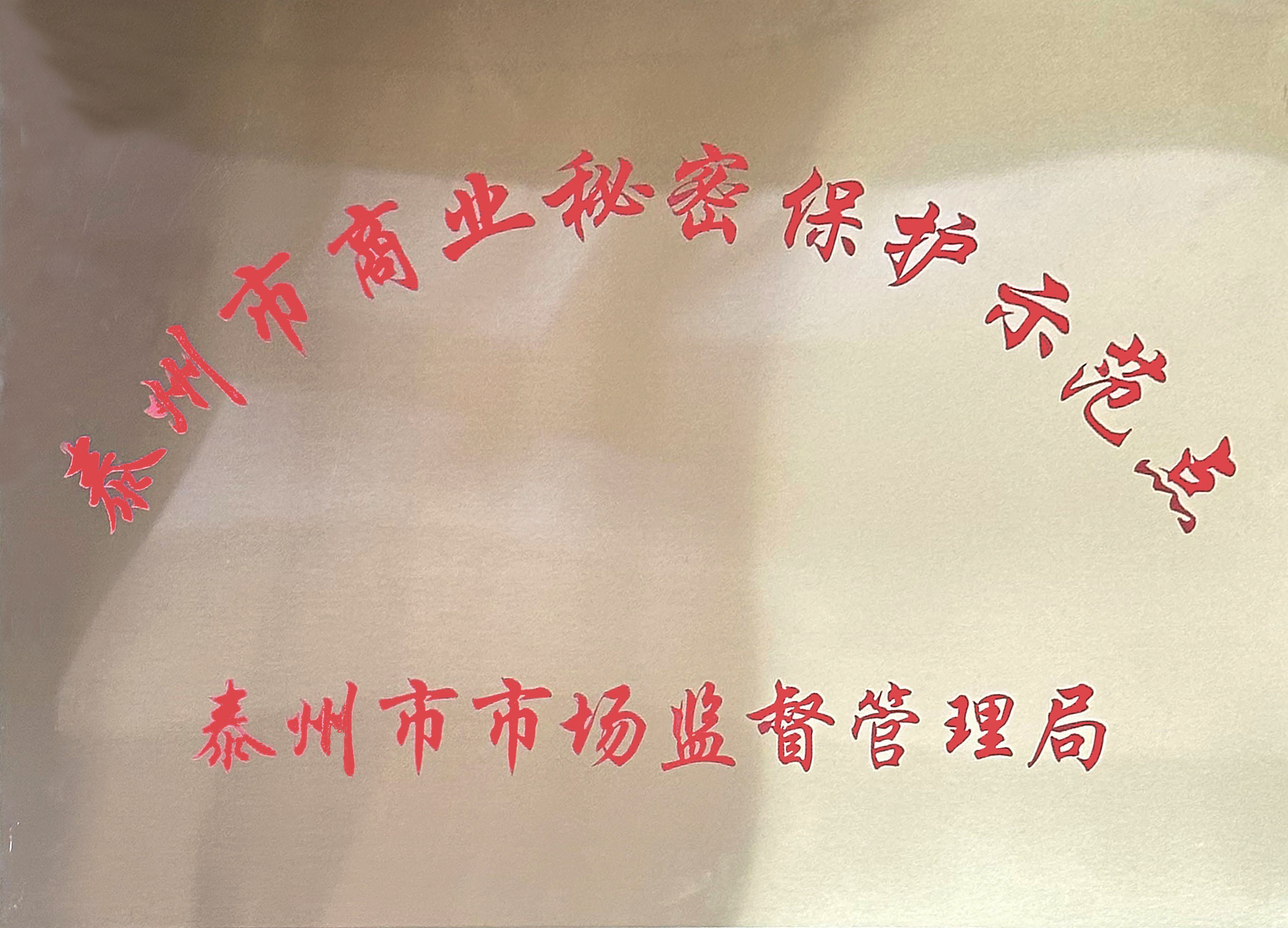 南宫NG28相信品牌的实力网址(中国)官网