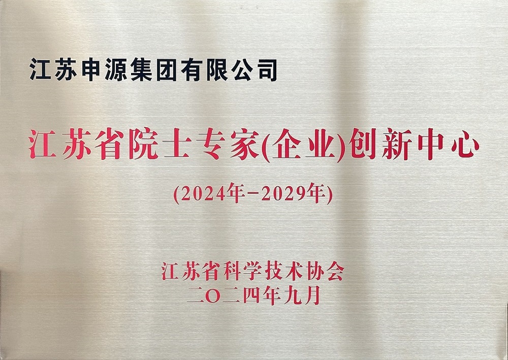 南宫NG28相信品牌的实力网址(中国)官网