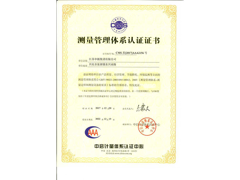 南宫NG28相信品牌的实力网址(中国)官网