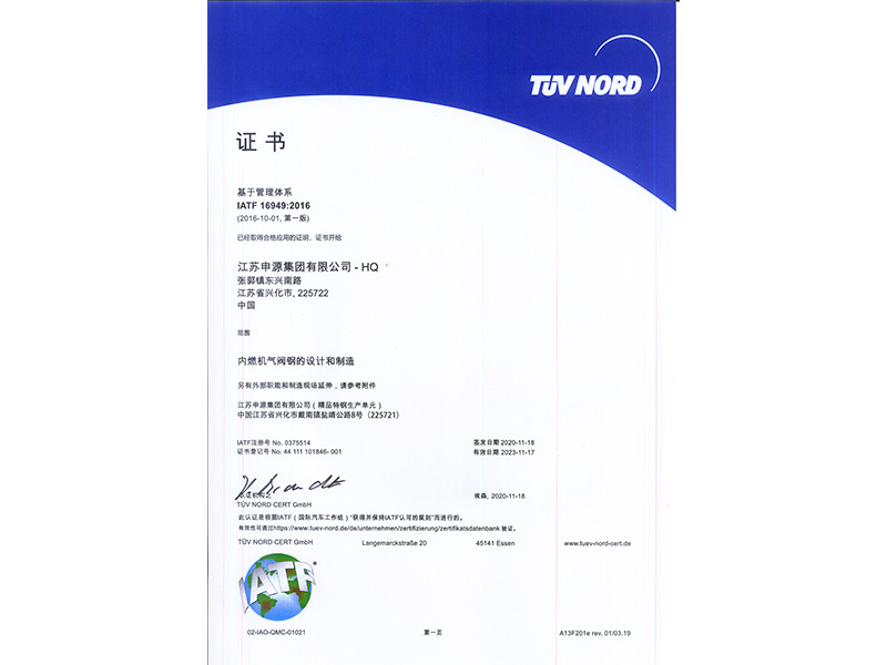 南宫NG28相信品牌的实力网址(中国)官网