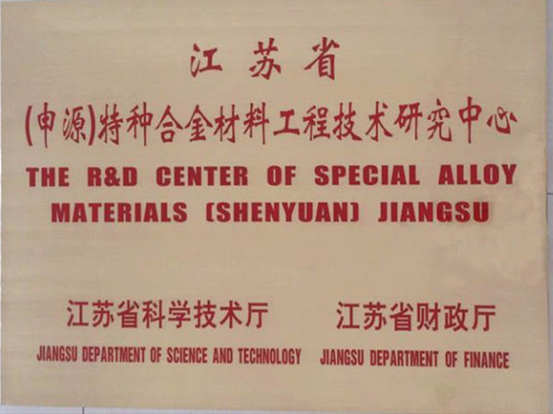 南宫NG28相信品牌的实力网址(中国)官网