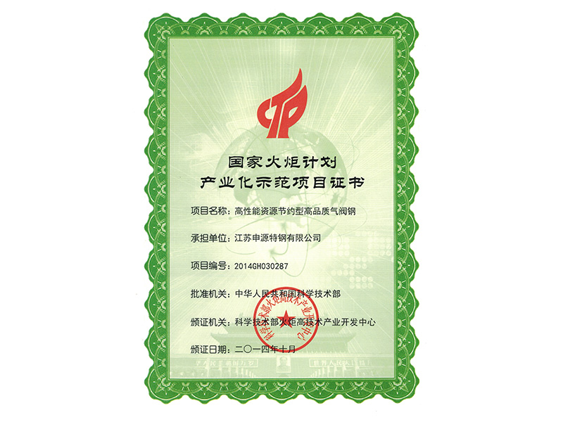 南宫NG28相信品牌的实力网址(中国)官网